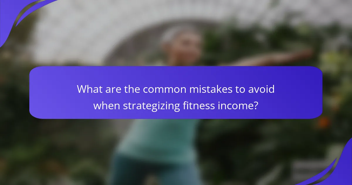 What are the common mistakes to avoid when strategizing fitness income?